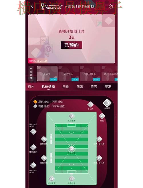 世界杯投注入口哪个好?围绕访问方式做一次全面推荐(世界杯赛事中心) 世界杯投注入口哪个好?围绕访问方式做一次全面推荐(世界杯赛事中心)