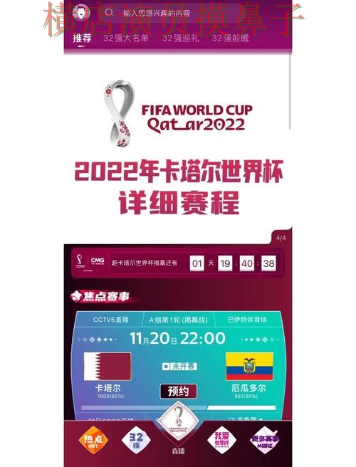 世界杯投注入口哪个好?围绕访问方式做一次全面推荐(世界杯赛事中心) 世界杯投注入口哪个好?围绕访问方式做一次全面推荐(世界杯赛事中心)
