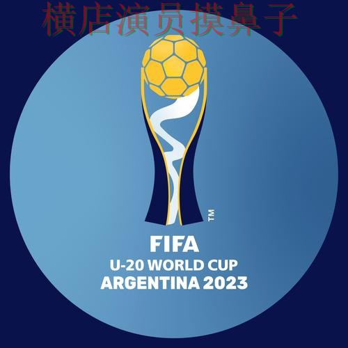 世界杯投注平台推荐平台排行怎么选?汇总给你答案(FIFA World Cup 2026) 世界杯投注平台推荐平台排行怎么选?汇总给你答案(FIFA World Cup 2026)