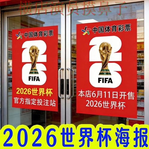 世界杯投注网站大全实测对比:用户反馈全指南 - 世界杯官方信息 世界杯投注网站大全实测对比:用户反馈全指南 - 世界杯官方信息
