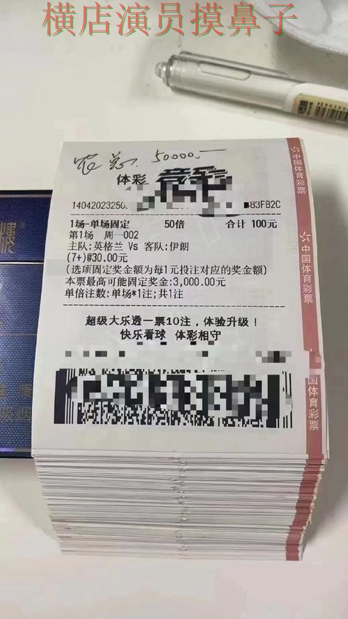 世界杯投注平台合集汇总报告：稳定性评测与实际体验总结 - 世界杯赛事中心