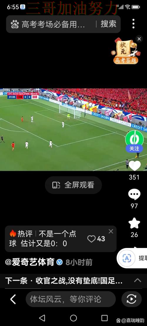 世界杯竞猜入口全面评测告诉你:是否值得用的正确方式(世界杯直播) 世界杯竞猜入口全面评测告诉你:是否值得用的正确方式(世界杯直播)