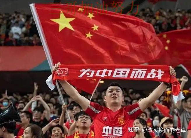 世界杯投注哪个好靠谱吗？数据分析结果来了（FIFA World Cup 2026）